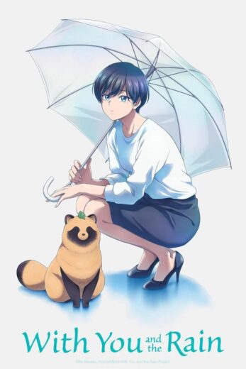 انمي With You and the Rain 2025 الحلقة 5 مترجمة