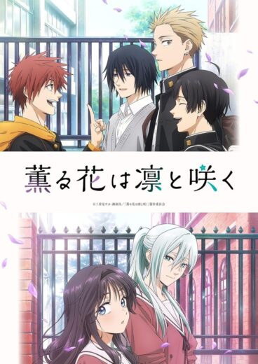 انمي Kaoru Hana wa Rin to Saku 2025 الحلقة 5 مترجمة
