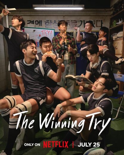 مسلسل المحاولة الرابحة The Winning Try 2025 الحلقة 4 مترجمة